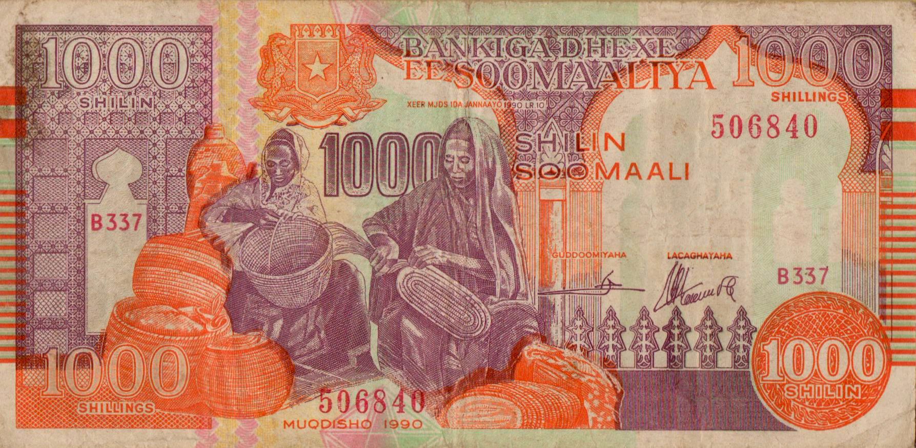 Somalia 1000 1990 VF P-R10/b